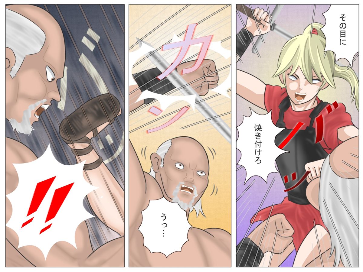 [灰色狼] 女剣闘士の屈辱