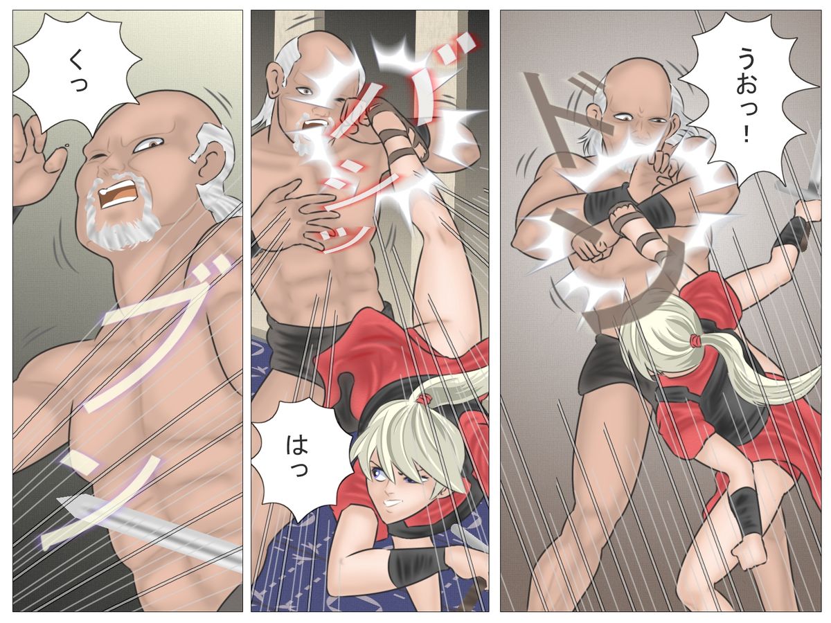 [灰色狼] 女剣闘士の屈辱