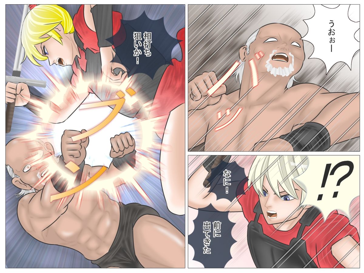 [灰色狼] 女剣闘士の屈辱