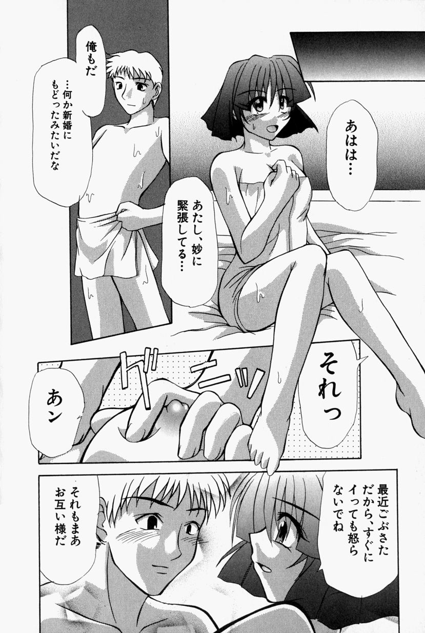 [江戸川KC] SHE'Sネット！！