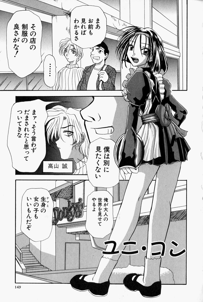 [江戸川KC] SHE'Sネット！！