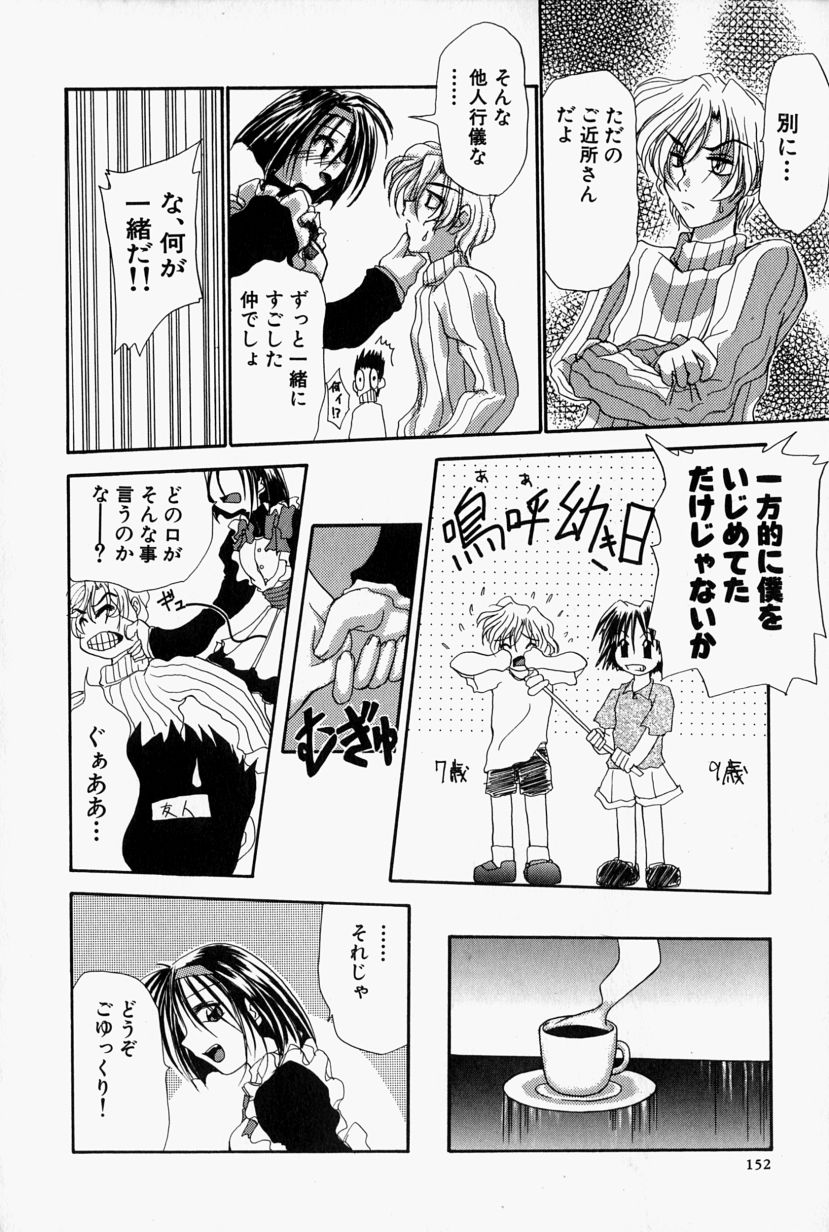 [江戸川KC] SHE'Sネット！！