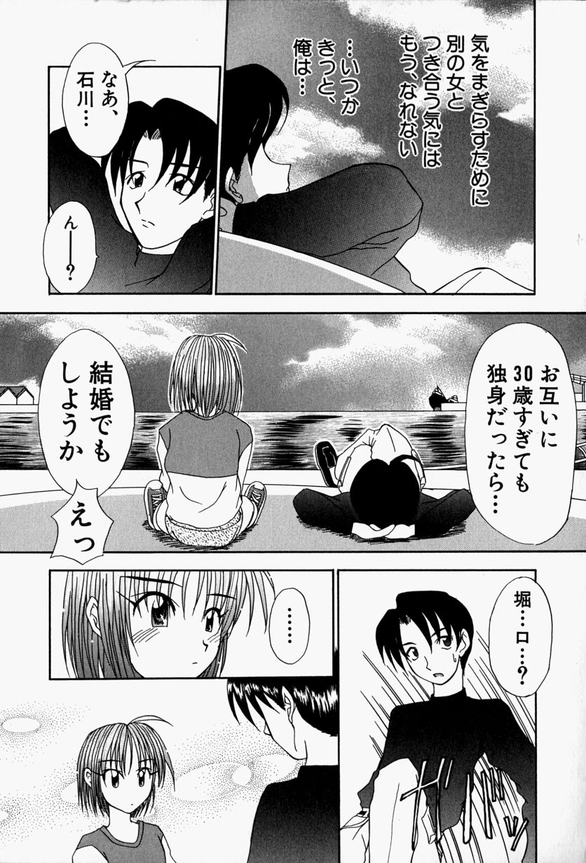 [江戸川KC] SHE'Sネット！！