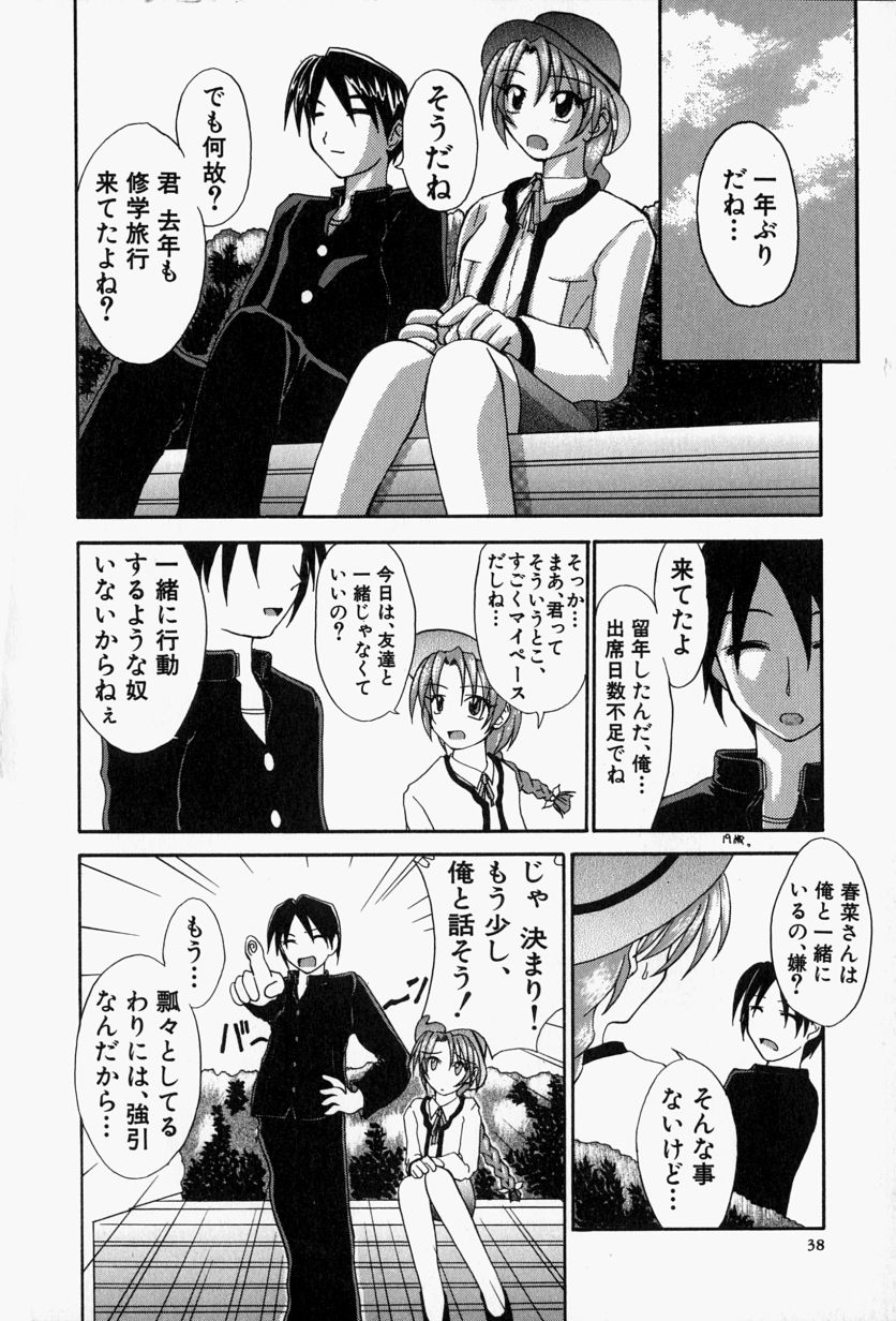 [江戸川KC] SHE'Sネット！！