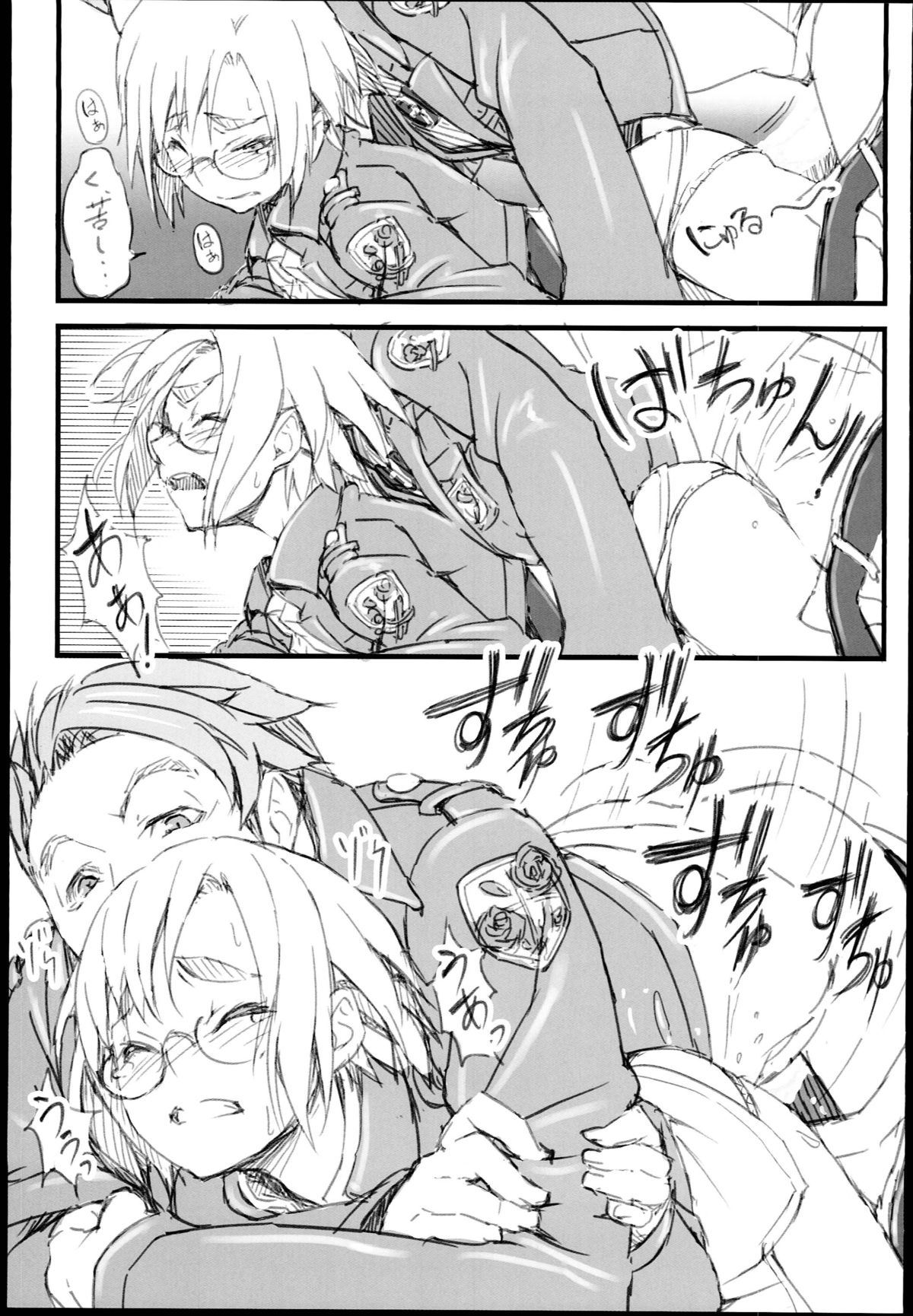 (C85) [駄作屋(泉)Kobo (Piro)] リコの現在公開不可能な情報 (進撃の巨人)