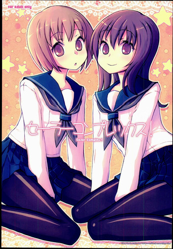 (C78) [Kimarinet (kimarin)] セーラーコンプレックス