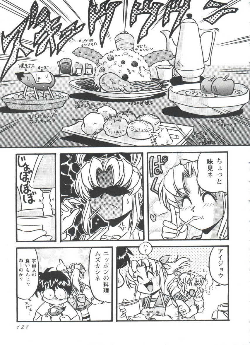 【同人誌アンソロジー】ラブハート4（トゥハート）