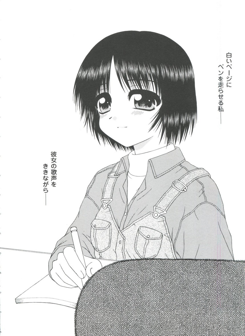 【同人誌アンソロジー】ラブハート4（トゥハート）