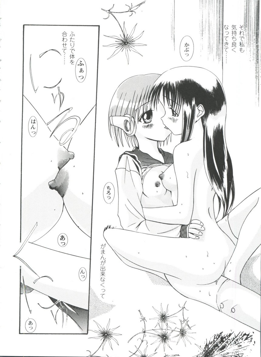 【同人誌アンソロジー】ラブハート4（トゥハート）