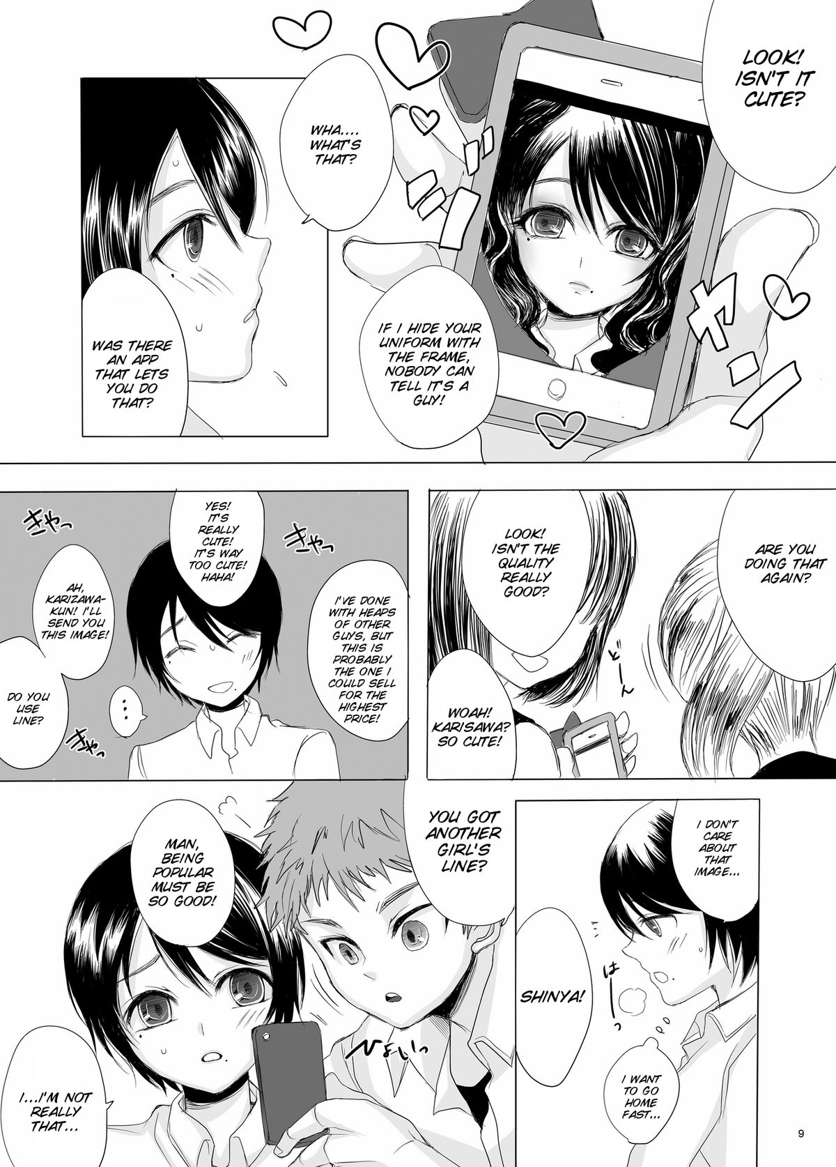 [GJ-X (yk)] 仮 -false- [英訳] [DL版]