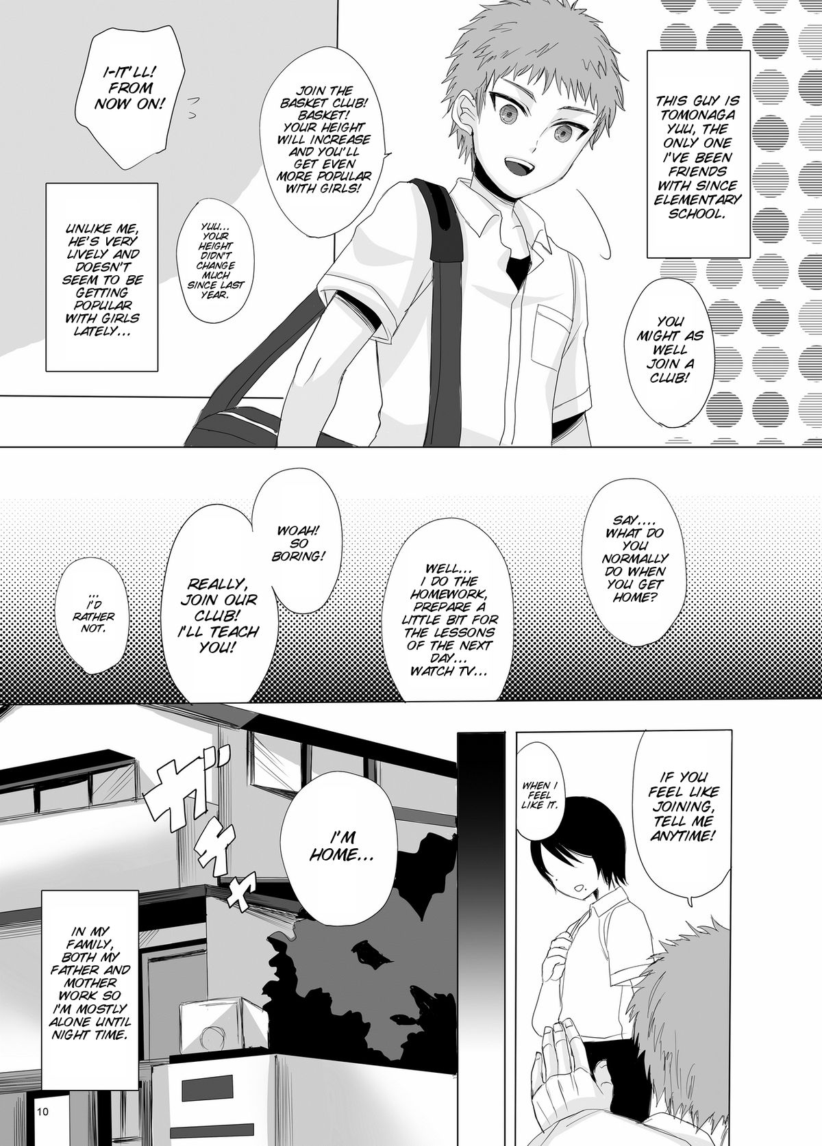 [GJ-X (yk)] 仮 -false- [英訳] [DL版]