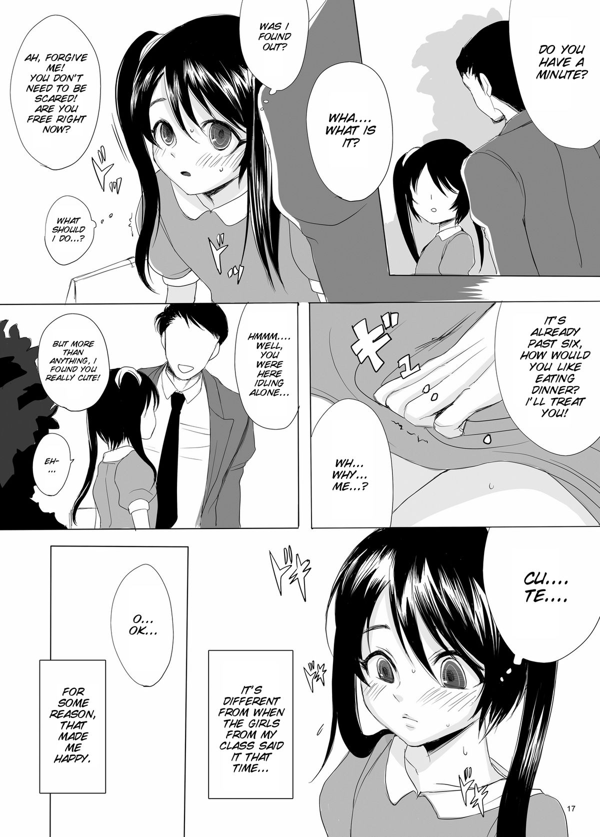 [GJ-X (yk)] 仮 -false- [英訳] [DL版]