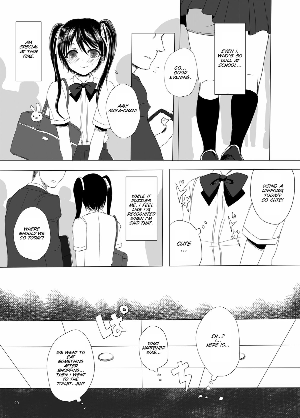 [GJ-X (yk)] 仮 -false- [英訳] [DL版]