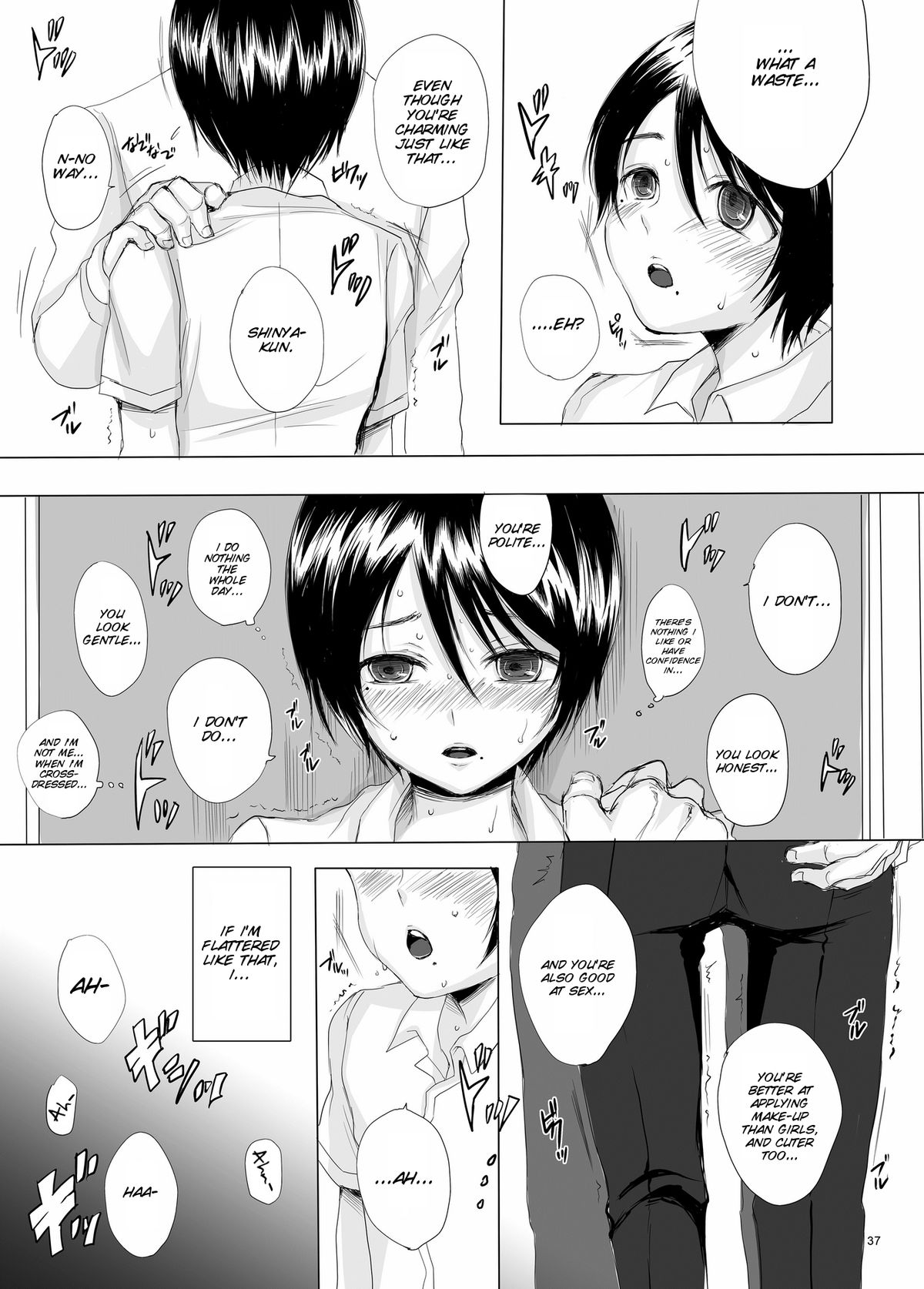 [GJ-X (yk)] 仮 -false- [英訳] [DL版]