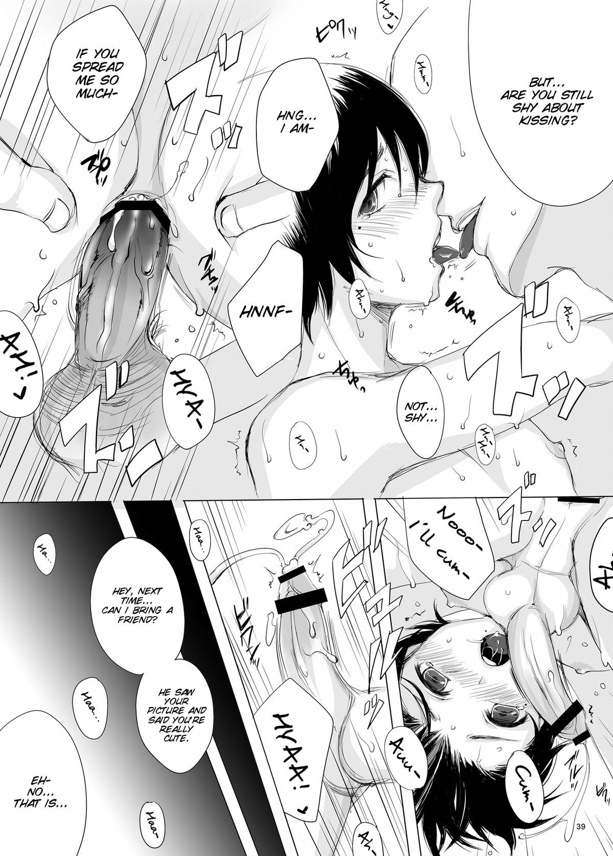 [GJ-X (yk)] 仮 -false- [英訳] [DL版]