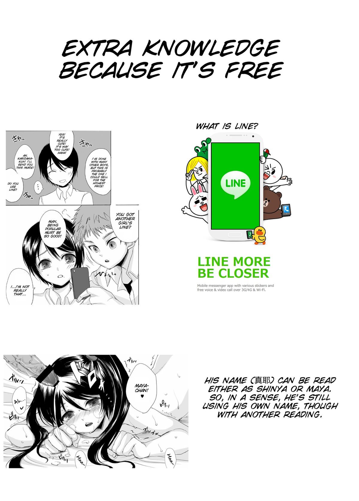 [GJ-X (yk)] 仮 -false- [英訳] [DL版]