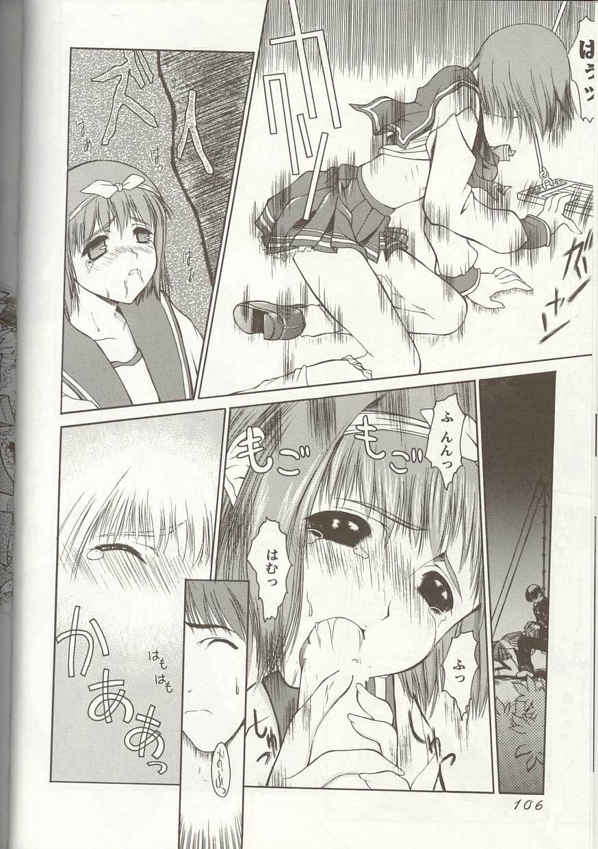 [アンソロジー] Love Heart 1