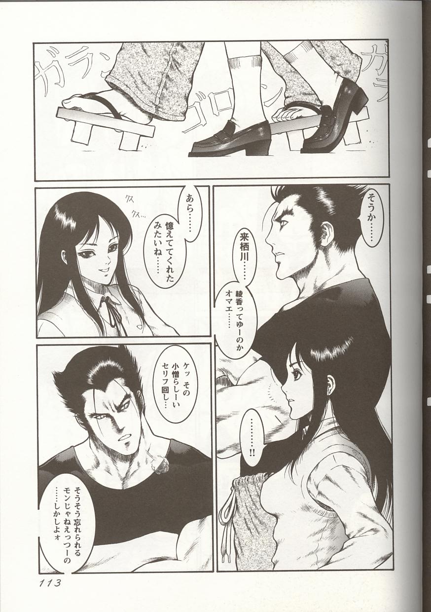 [アンソロジー] Love Heart 1