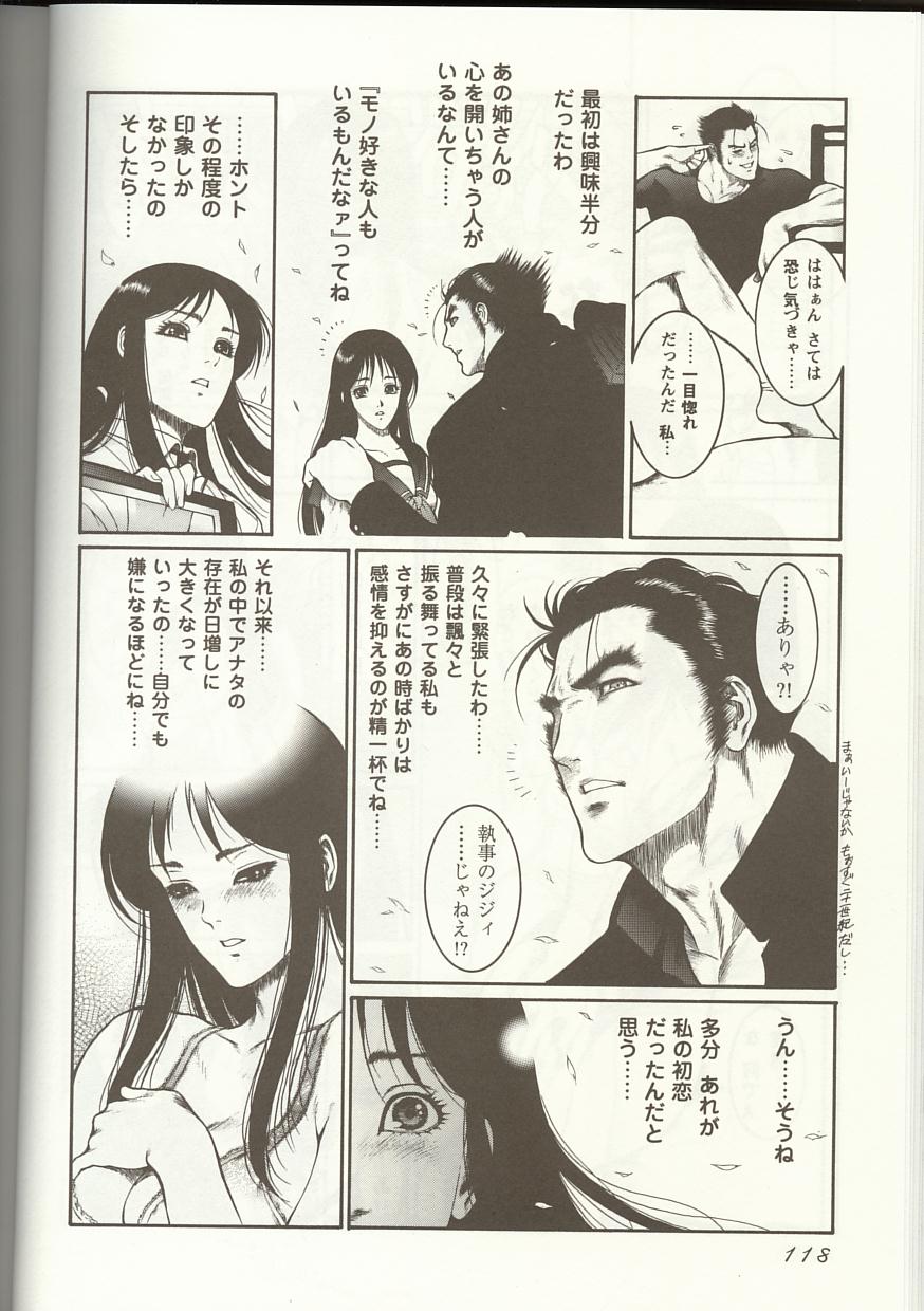 [アンソロジー] Love Heart 1