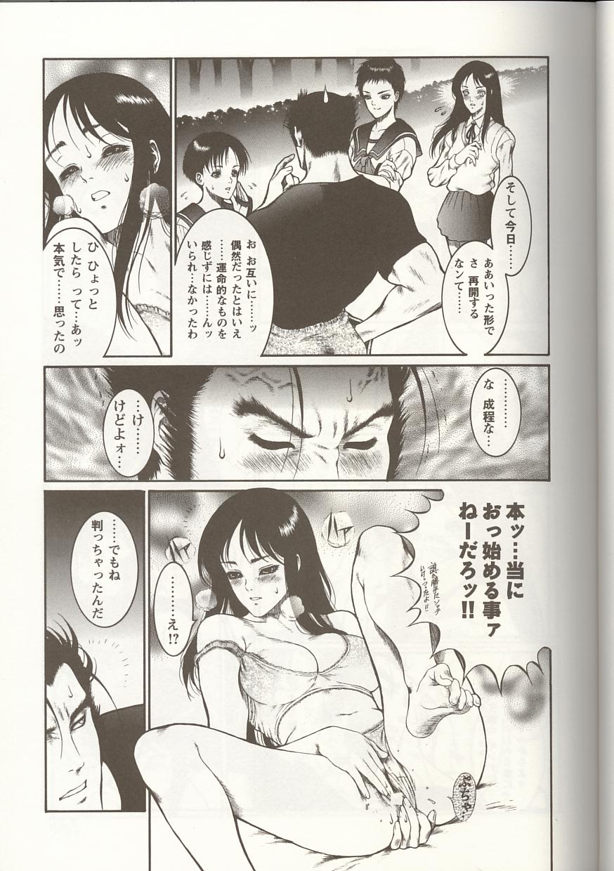 [アンソロジー] Love Heart 1