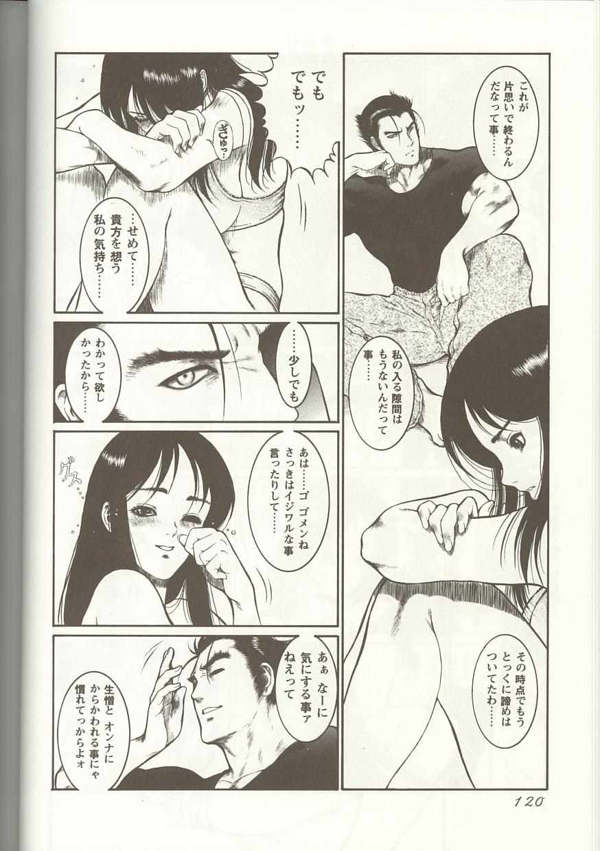 [アンソロジー] Love Heart 1