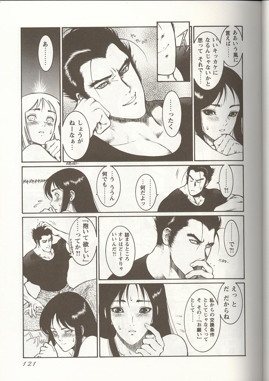 [アンソロジー] Love Heart 1