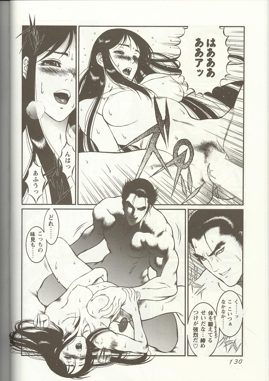 [アンソロジー] Love Heart 1