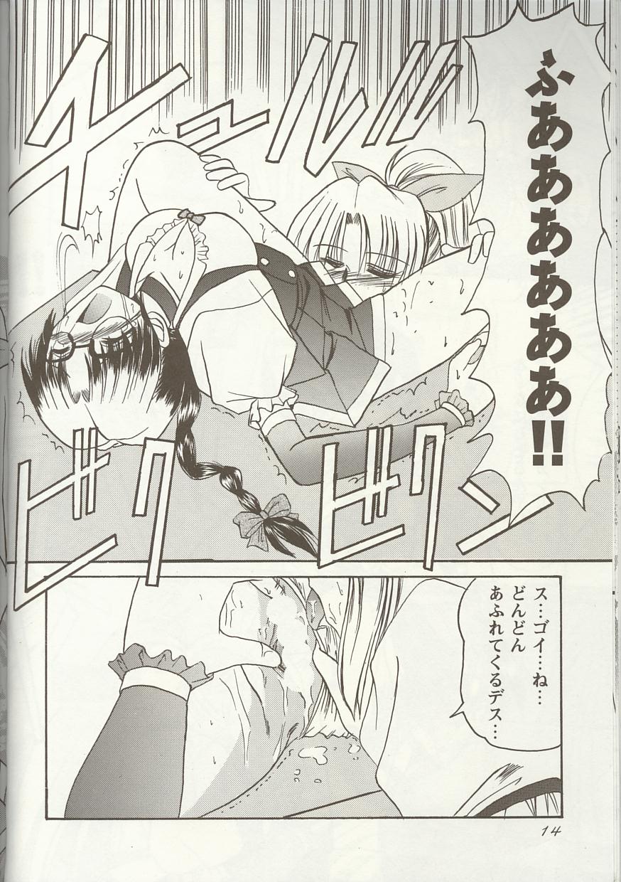 [アンソロジー] Love Heart 1