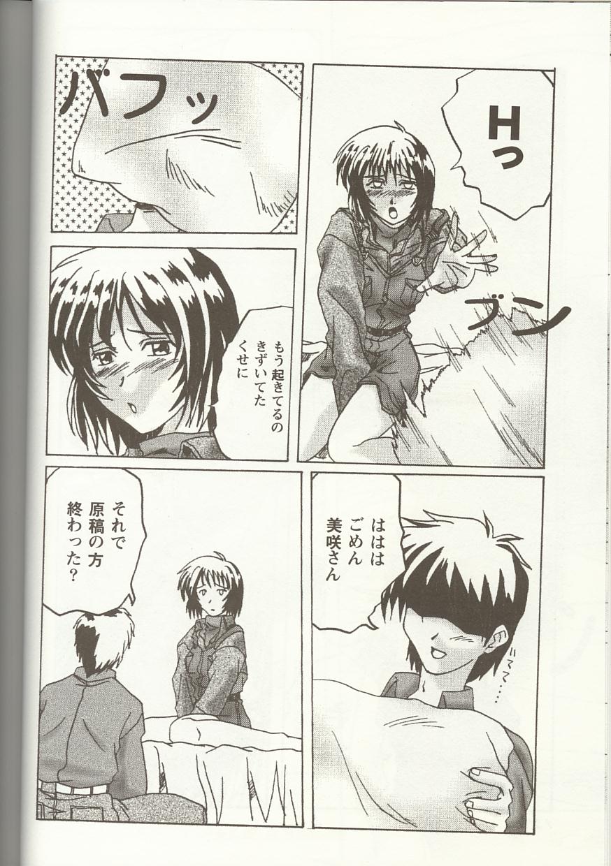 [アンソロジー] Love Heart 1