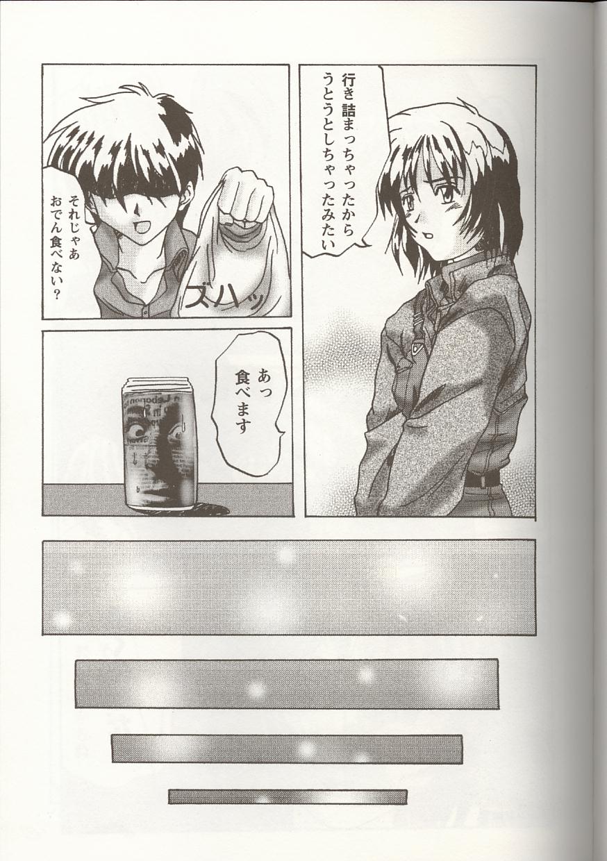 [アンソロジー] Love Heart 1