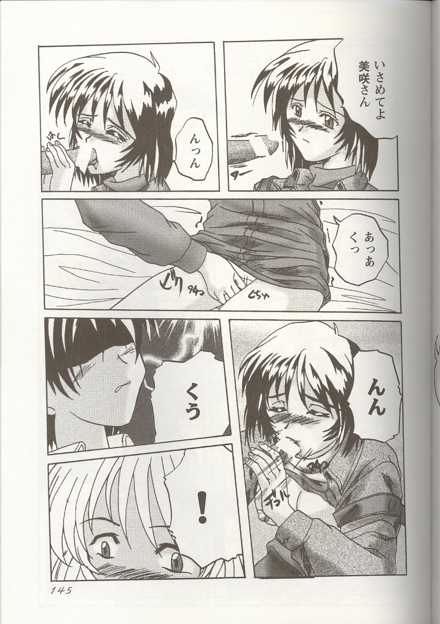 [アンソロジー] Love Heart 1