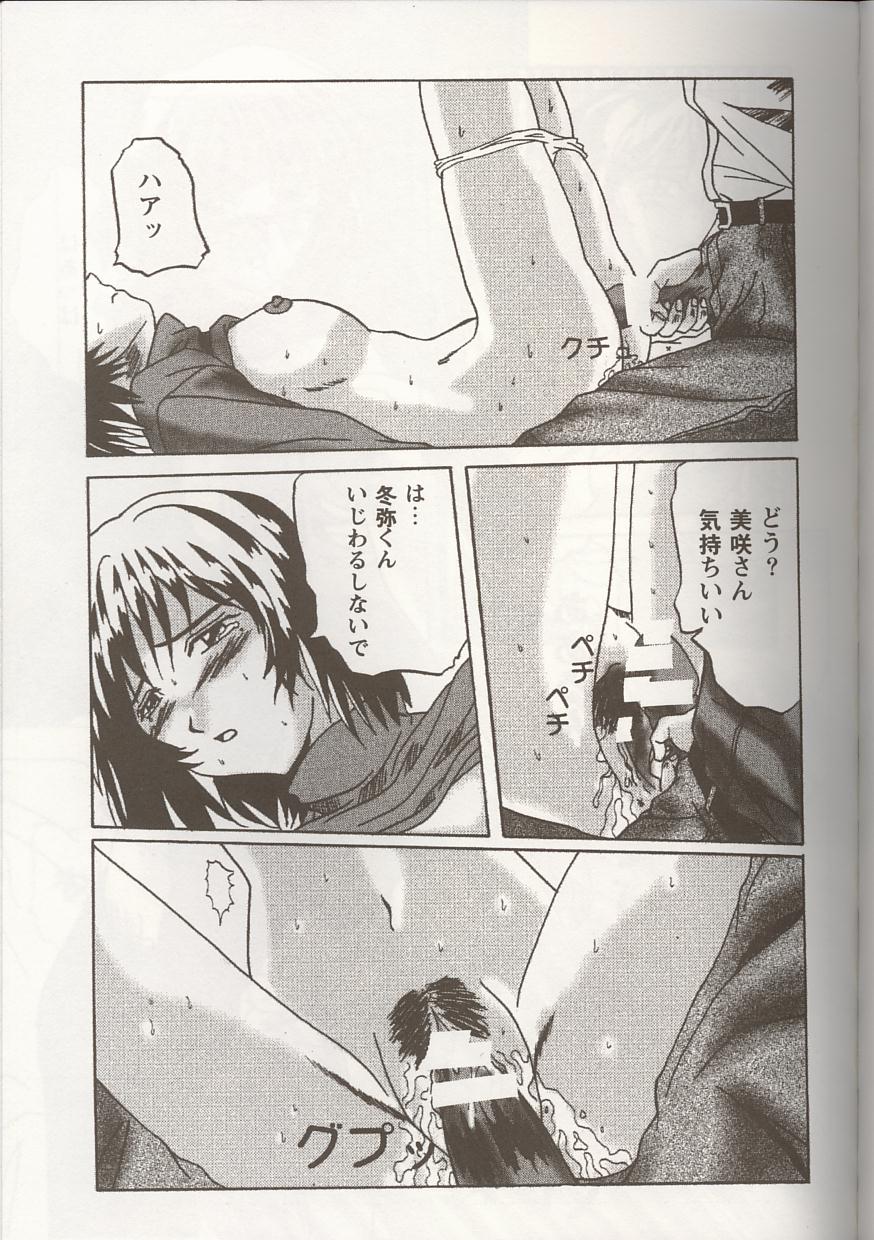 [アンソロジー] Love Heart 1