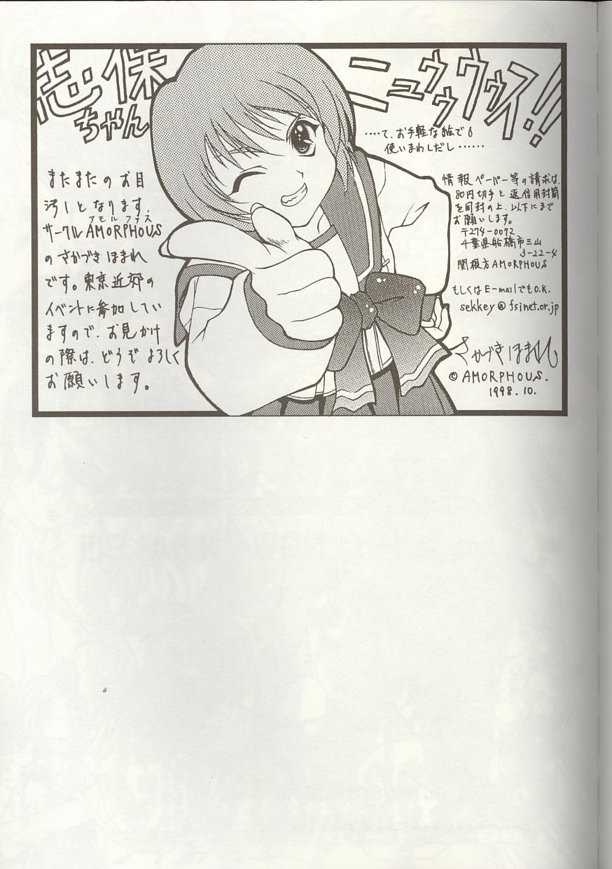 [アンソロジー] Love Heart 1