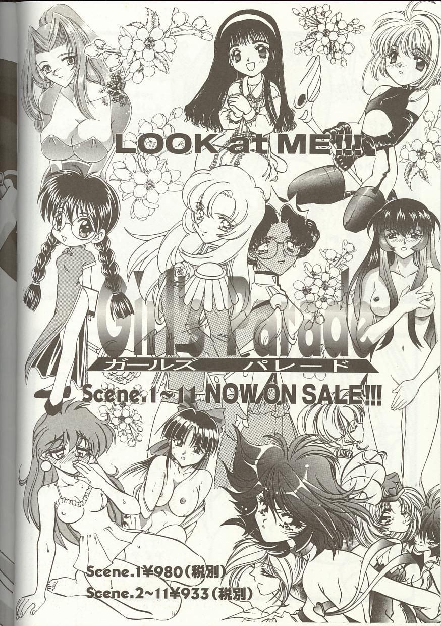 [アンソロジー] Love Heart 1