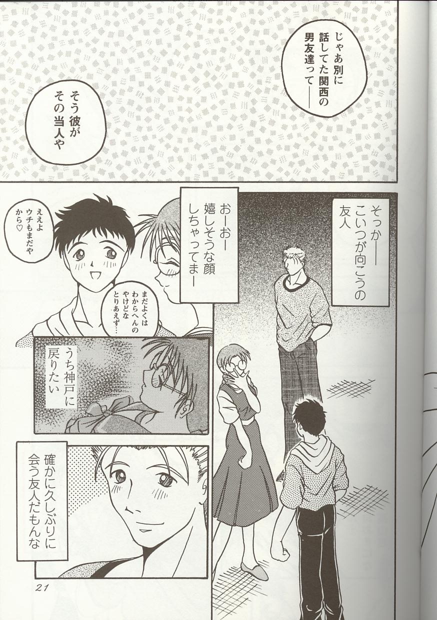 [アンソロジー] Love Heart 1