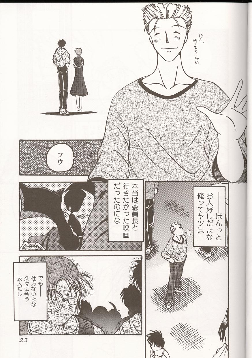 [アンソロジー] Love Heart 1