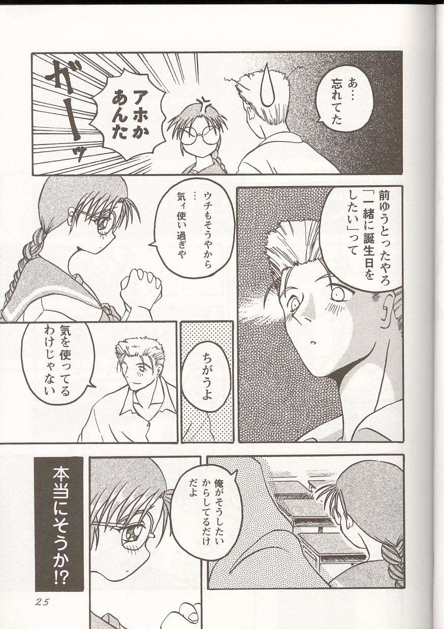 [アンソロジー] Love Heart 1