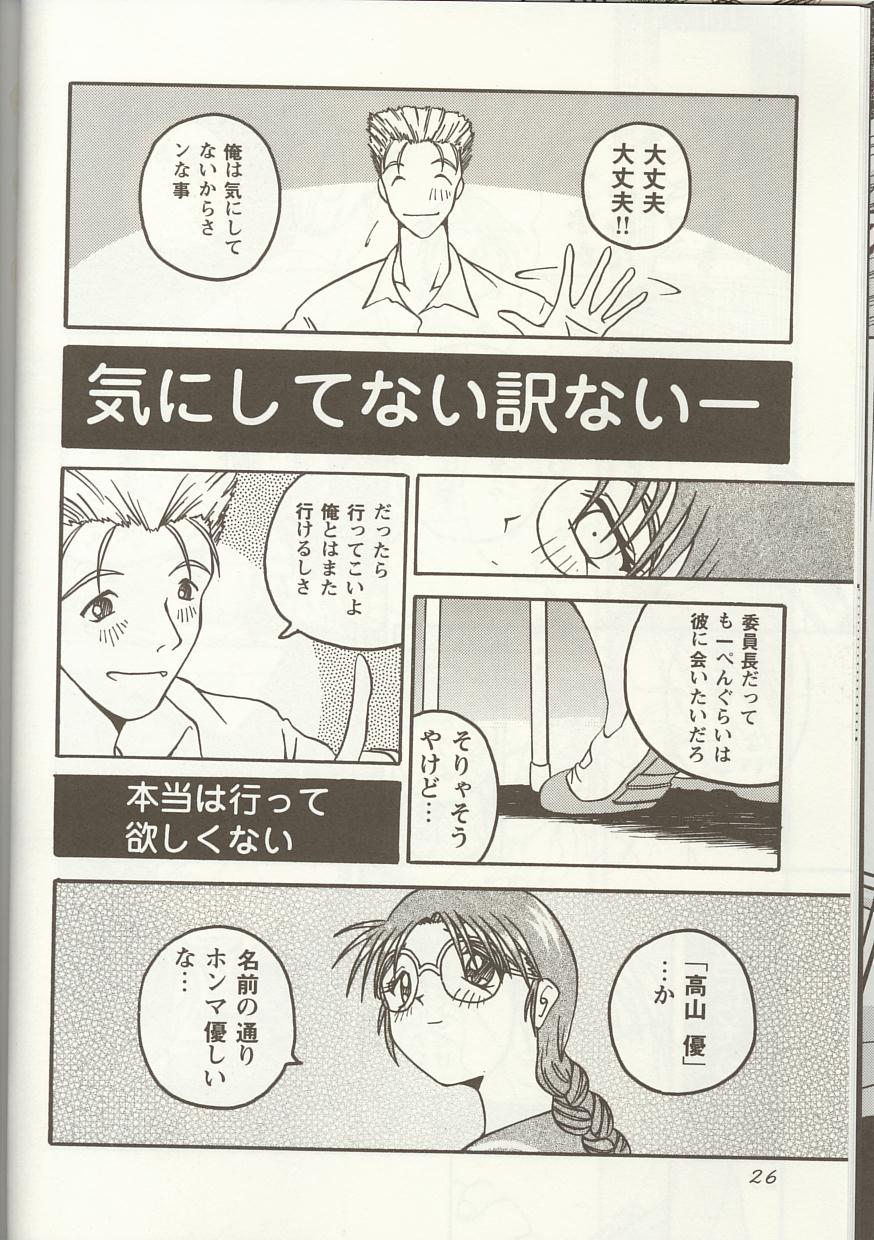 [アンソロジー] Love Heart 1