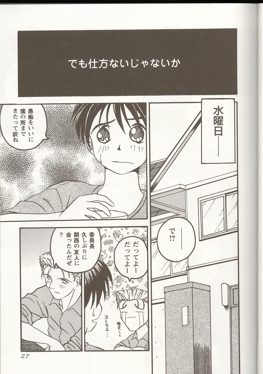 [アンソロジー] Love Heart 1