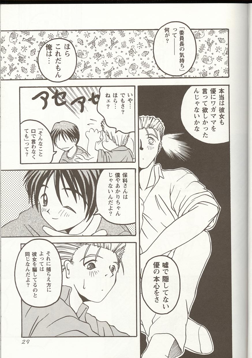 [アンソロジー] Love Heart 1