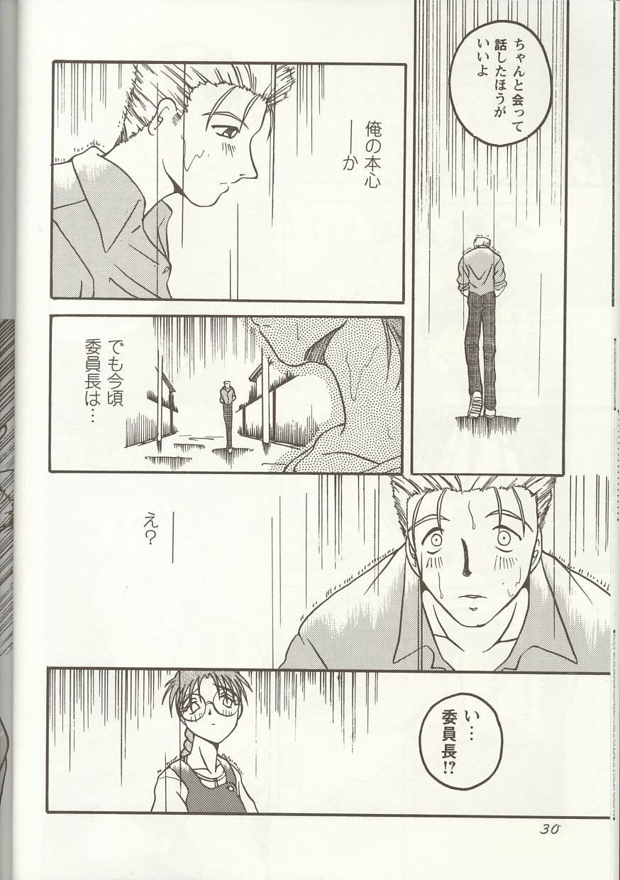 [アンソロジー] Love Heart 1