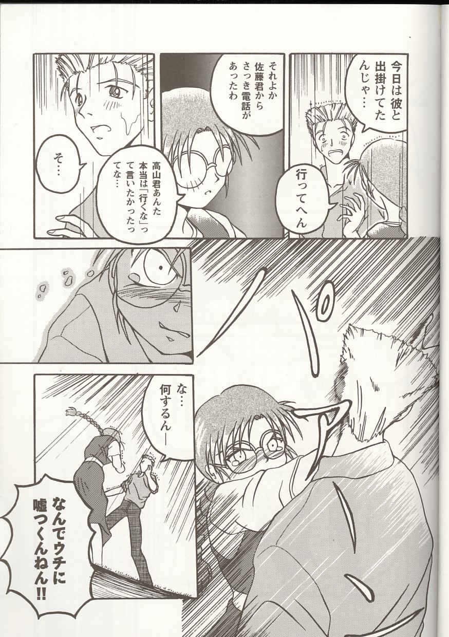 [アンソロジー] Love Heart 1