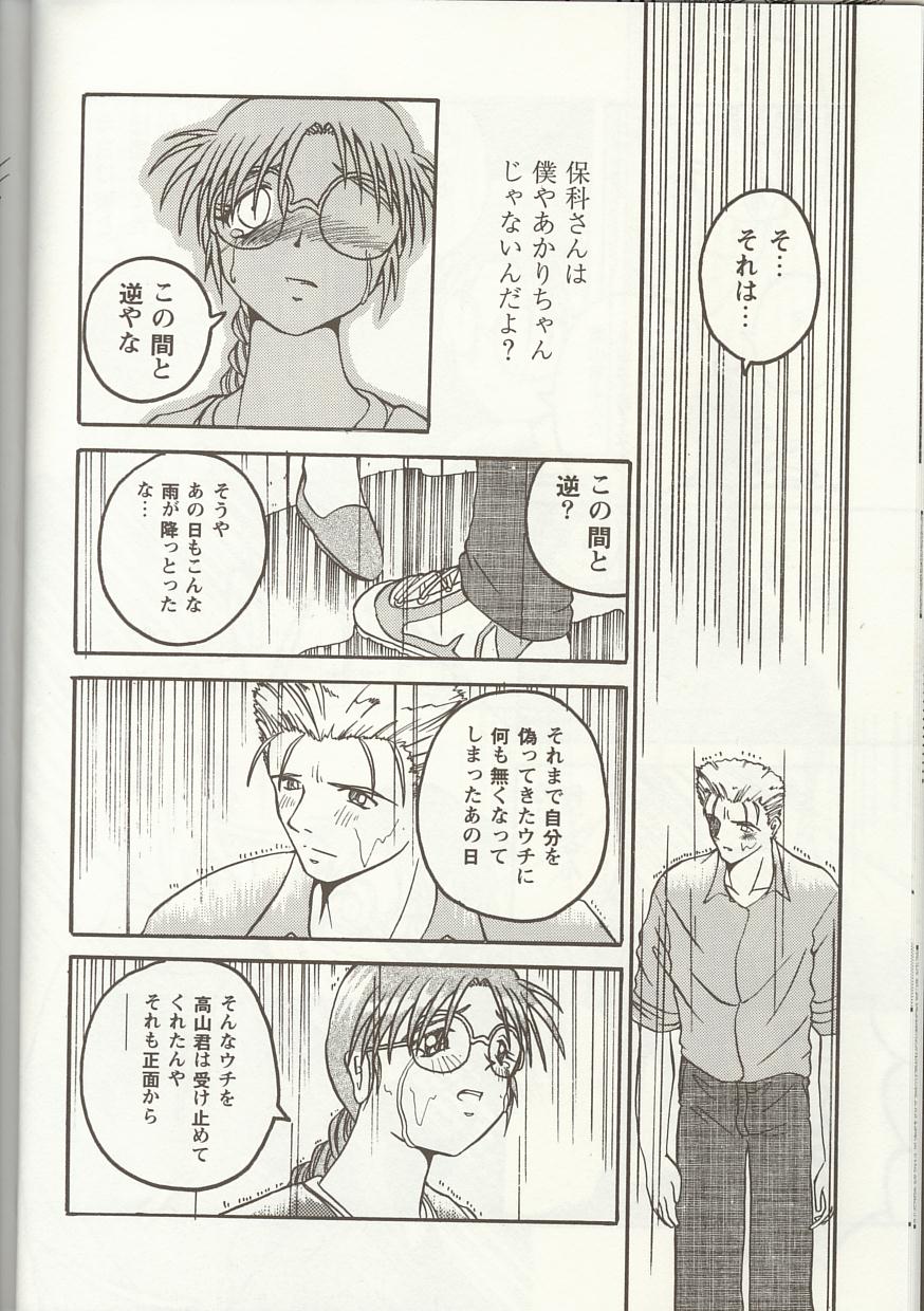 [アンソロジー] Love Heart 1