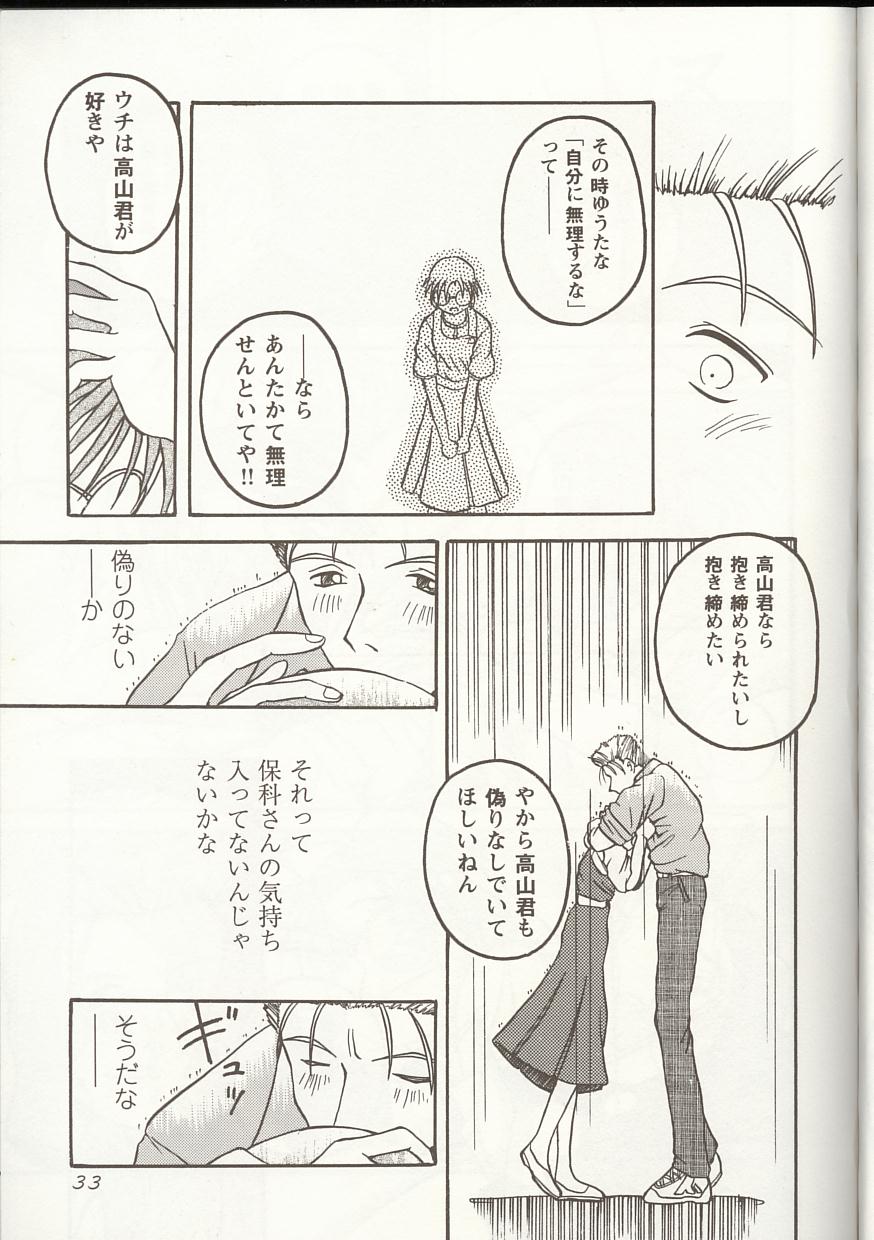 [アンソロジー] Love Heart 1