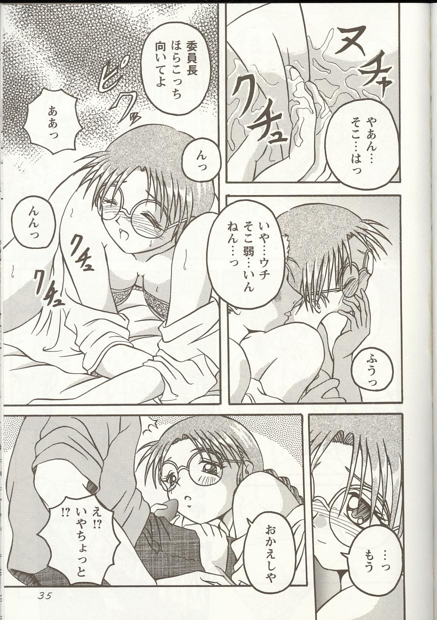 [アンソロジー] Love Heart 1