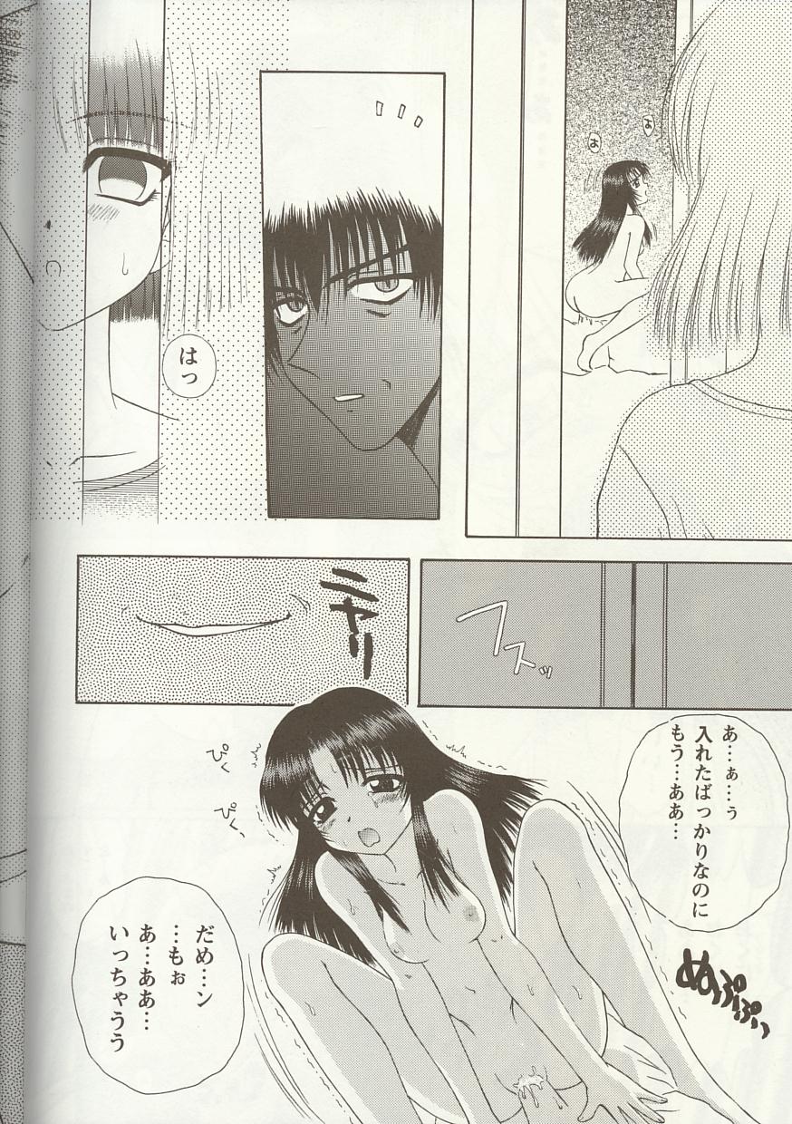 [アンソロジー] Love Heart 1