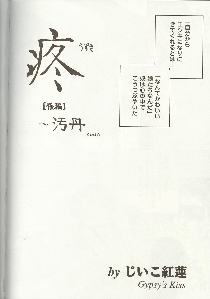 [アンソロジー] Love Heart 1