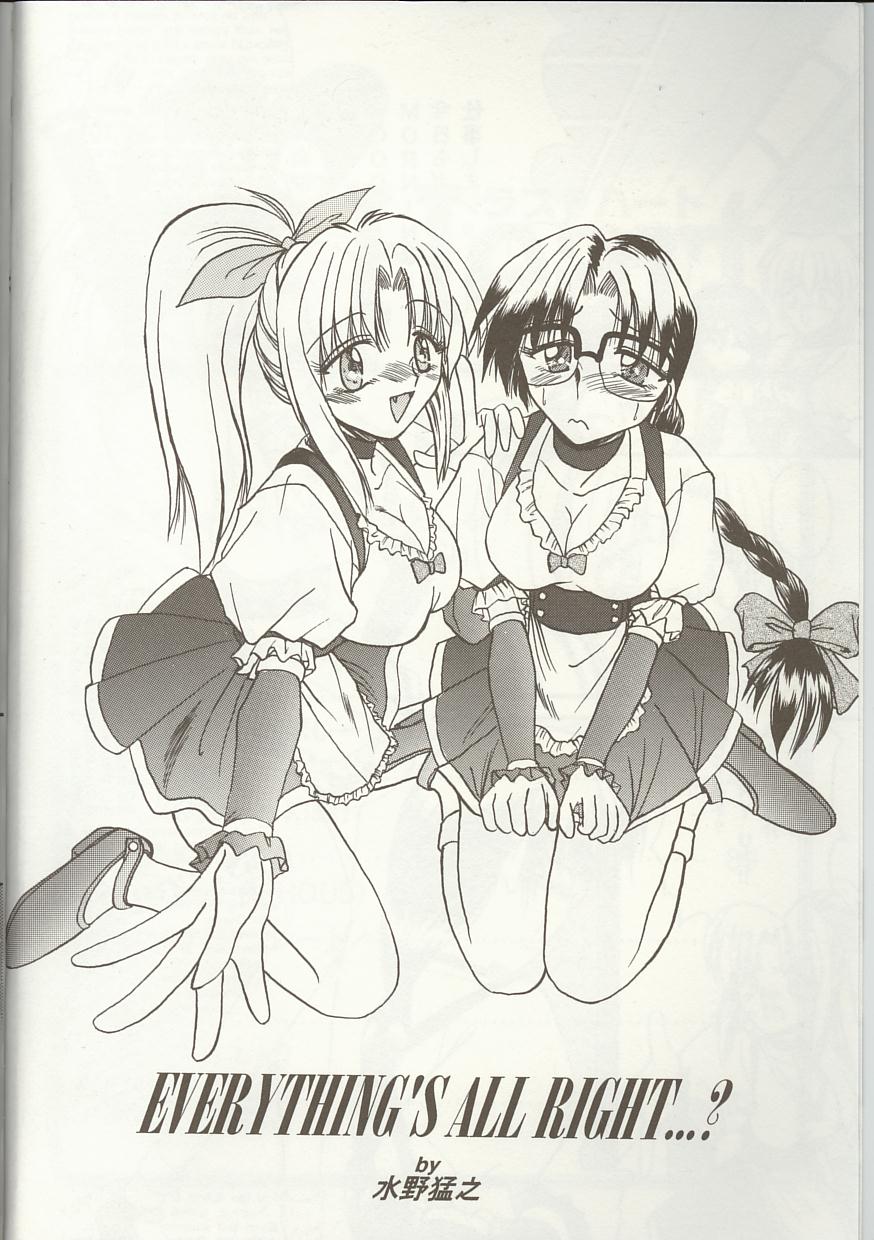 [アンソロジー] Love Heart 1