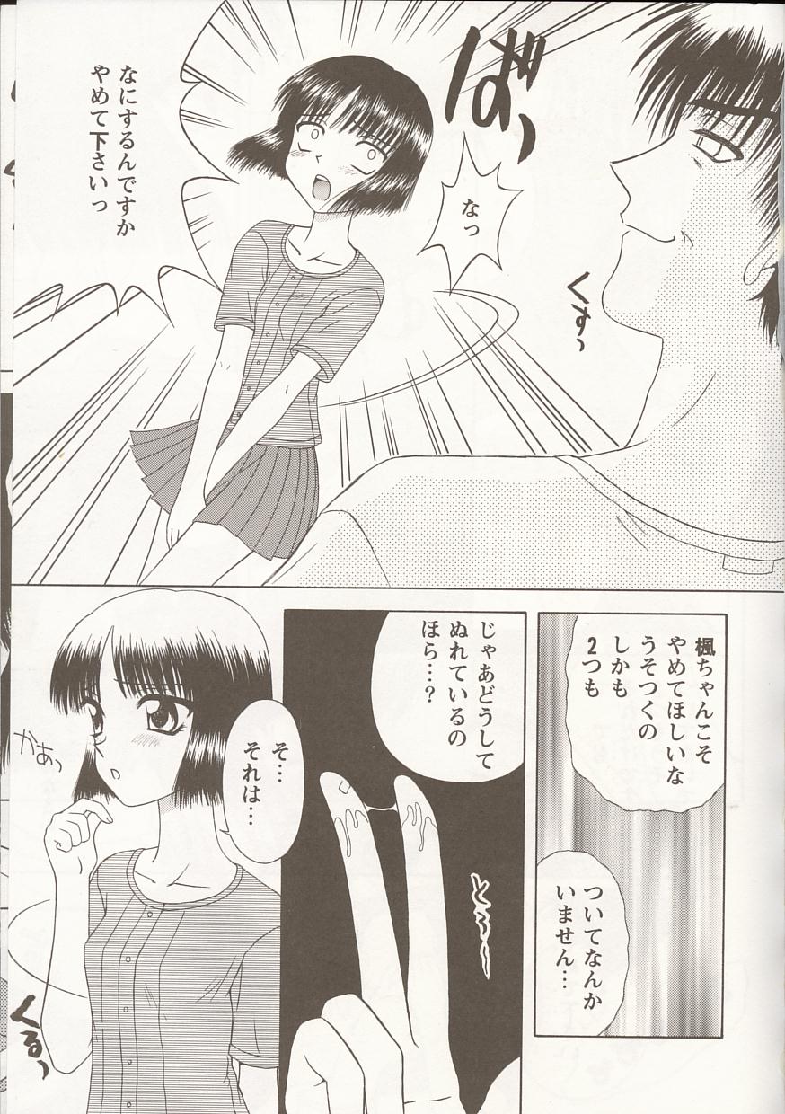 [アンソロジー] Love Heart 1