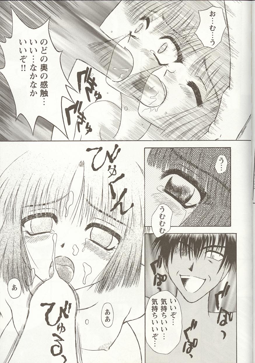 [アンソロジー] Love Heart 1